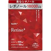 【飲むレチノール】レチノール600µg ビタミンC100mg 美容サプリ ビタミンE 亜鉛 インナーケア 錠剤 health＋ レチノ＋ 30日分