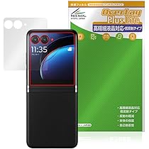 Amazon | ミヤビックス Motorola razr 40 ultra アウト