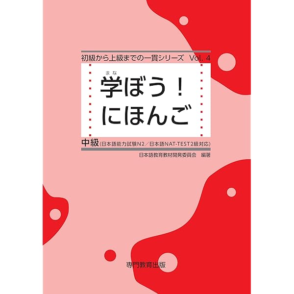 日本語教育関連書籍セット 81eEbq5XkAL._AC_UF350,