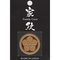 Amazon.co.jp: 家紋 蒔絵シール 家紋ステッカー「丸に桔梗 金