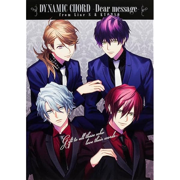 DYNAMIC CHORD visual collection ‐FLASH BACK- | 株式会社アリス
