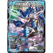 がじゅまる デュエマ デュエル・マスターズ 神アートシリーズ