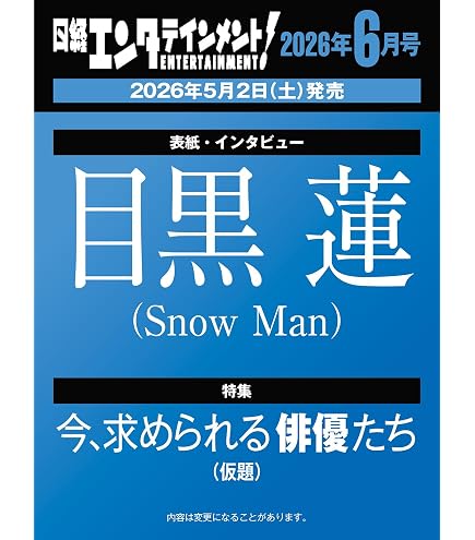Amazon.co.jp: MALZE 素顔4 Snow Man盤 DVD : パソコン・周辺機器 Amazon.co.jp: MALZE 素顔4 Snow Man盤 DVD : パソコン・周辺機器