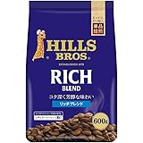 hills(ヒルス) HILLSリッチブレンド 600g レギュラーコーヒー(粉)