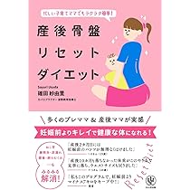 さらば古典医学 さぁ始めよう21世紀の科学式ラマダンダイエット さらば古典医学 さぁ始めよう21世紀の科学式ラマダンダイエット