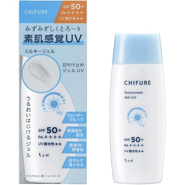 Amazon.co.jp: ちふれ 日やけ止めジェルUV 日焼け止め 80