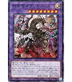 Amazon.co.jp: 遊戯王カード 赫焉竜グランギニョル(ウルトラレア