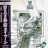 ����ׂ��Î�