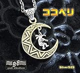 0001PPPgoodvibrationsGV ココペリと月のペンダントSVB動物三日月メインgood