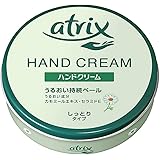 【まとめ買い】アトリックス ハンドクリーム 大缶 ×2セット