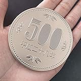 【手品 マジック】新ジャンボ５００円コイン(７０ミリサイズ) コイン アピアリングマジック 近景マジック道具