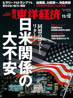 画像12: 【11月4日配信の漫画・雑誌】『ウィッチクラフトワークス』『空挺ドラゴンズ 』『巨娘』など128冊