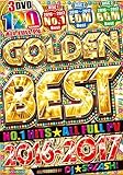Golden Best 2016～2017