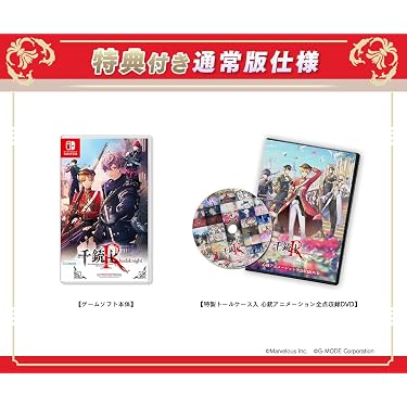 Amazon.co.jp 最新リリース: Nintendo Switch の新着ランキングです。