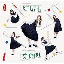 AKB48 久しぶりのリップグロス 初回盤  封入シリアルナンバー１０枚セット Amazon.co.jp: 60th Single「久しぶりのリップグロス」(Type B