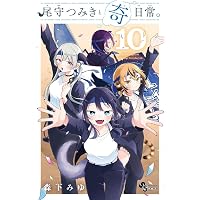 博友社ロシア語辞典 | 木村 彰一 |本 | 通販 | Amazon
