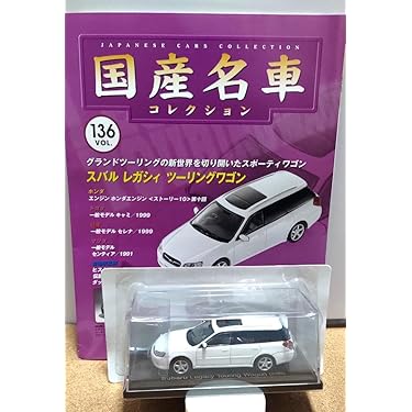 Amazon.co.jp 最新リリース: カー&バイクオフィシャルグッズ ミニカー