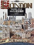 ロンドン歴史地図