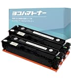 Amazon.co.jp: ＜大容量＞【横トナ】キヤノン (Canon)用 CRG-067H