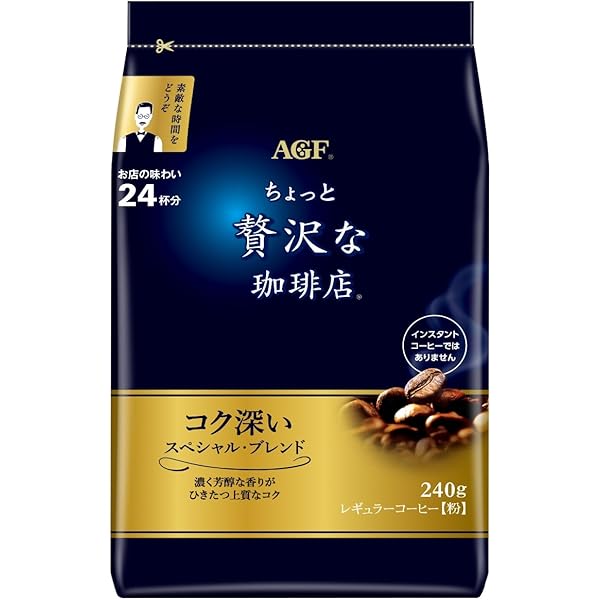 Amazon.co.jp: AGF ちょっと贅沢な珈琲店 レギュラー・コーヒー