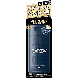 Amazon | GATSBY(ギャツビー) EXディープクリアバーム [ 毛穴 黒ずみ