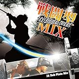 �퓬�^MIX