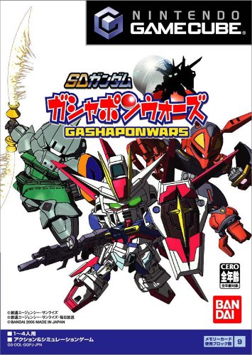 SDガンダム ガシャポンウォーズ