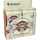 マジック:ザ・ギャザリング ファイレクシア:完全なる統一コレクター・ブースター 日本語版 12パック入 MTG トレカ ウィザーズ・オブ・ザ・コースト D11311400