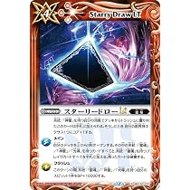 Amazon.co.jp: バトルスピリッツ サイレントロックLT（レア） アニメ