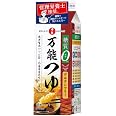 紀文 糖質0g麺 平麺・丸麺 16パックの商品画像 4
