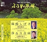 �ӂ闢�̖��x ��48�W-3