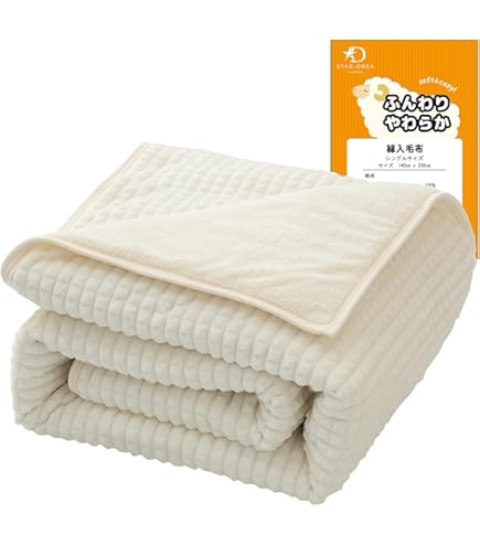 Amazon｜無印良品 綿混シール織毛布・S/生成 140×200cm 82257977