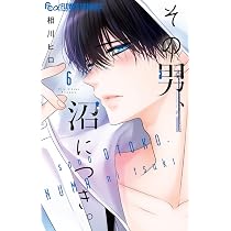 Amazon.co.jp: 出来損ないの魔女は獅子公爵と蜜婚する 1 (花とゆめ