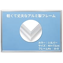 Amazon | 【日本製】 ビバリー 1000ピースジグソーパズル 色彩輝くモネ