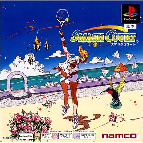 スマッシュコート PSone Books