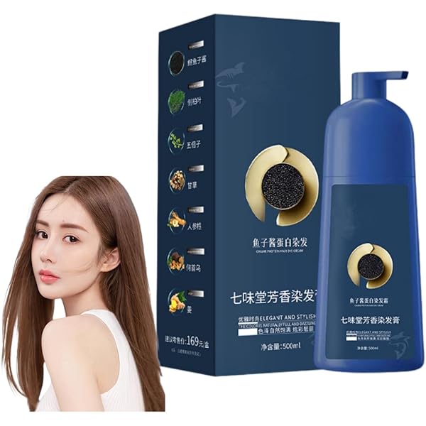 Amazon | キャビアプロテインヘアカラー、QIWEITANG ヘアカラー 泡