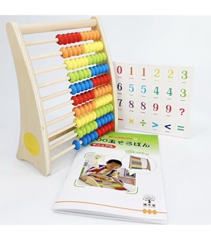 Amazon.co.jp: 玉そろばん 150 : 文房具・オフィス用品