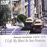���ȕ��� vol.9�`I Left My Heart In SanFrancisco�`