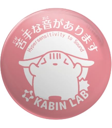 Amazon | ブルーロック 蜂楽 潔 くじ引き堂 缶バッジ | バッジ | おもちゃ