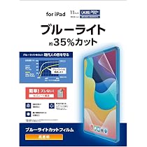 Amazon.co.jp: エレコム iPad A16 11インチ 第11世代 (2025年) 10.9
