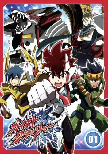 ガイストクラッシャー 感想 評価 レビュー アニメ