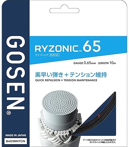 Amazon | ゴーセン GOSEN バドミントンラケット インフェルノ スマート