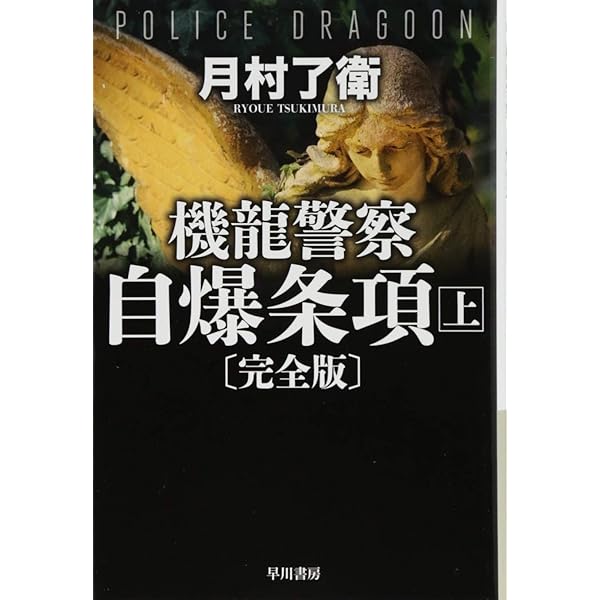 【中古】 華屋与兵衛謎の生涯/夏目書房/馬場啓一 Amazon.co.jp: 華屋与兵衛謎の生涯 : 馬場 啓一: 本