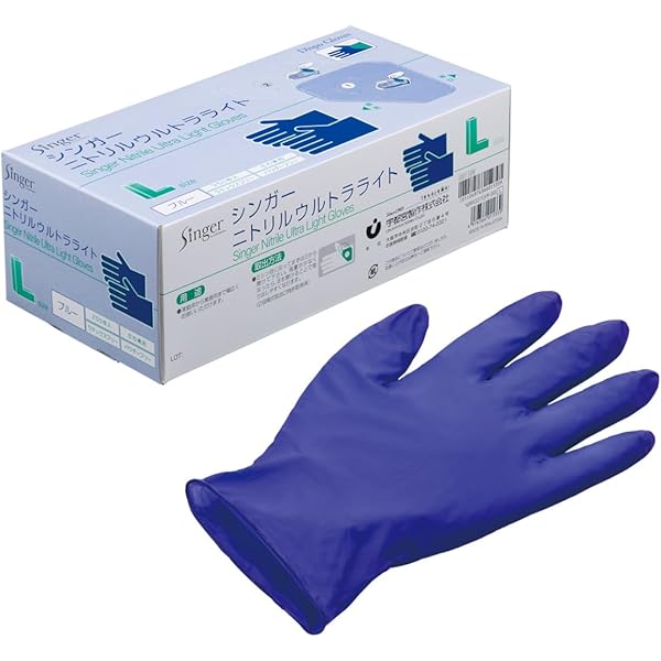 シンガーニトリルディスポ手袋 No.200 青 粉付 SSサイズ アウトレット
