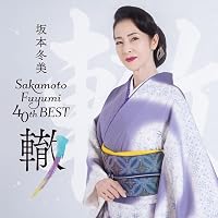 Amazon | 坂本冬美 35th (通常盤)(2枚組)(特典:なし) | 坂本冬美