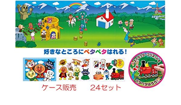 Anpanman - Nakayoshi Magnet (24Pcs) (4971404307568)