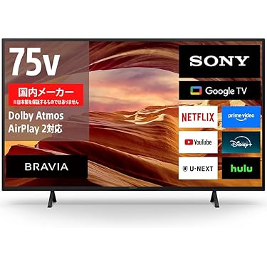 【新品メーカー保証付】HITACHI製55インチテレビ【Amazonより安い】 Amazon.co.jp 売れ筋ランキング: テレビ の中で最も人気のある