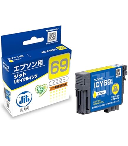 Amazon.co.jp: ジット エプソン（EPSON） ICBK69L 対応 ブラック