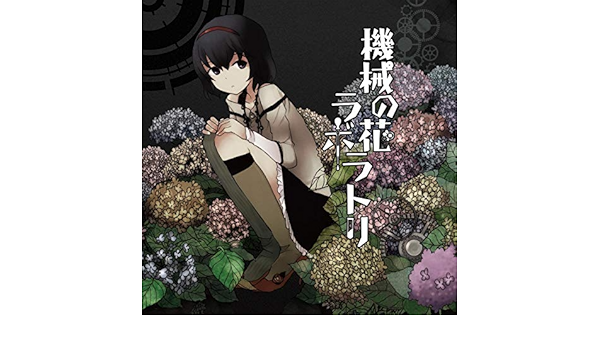 Amazon Music Kousの嘘つき造花 Amazon Co Jp