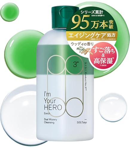 Amazon | コウゲンドウ(Koh Gen Do) クレンジングウォーター 450mL